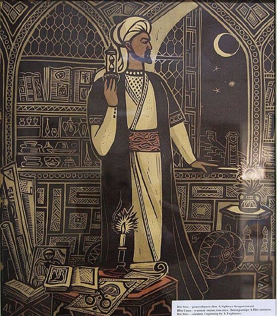 Ιμπν Σίνα