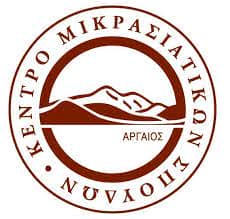 Κέντρο Μικρασιατικών σπουδών