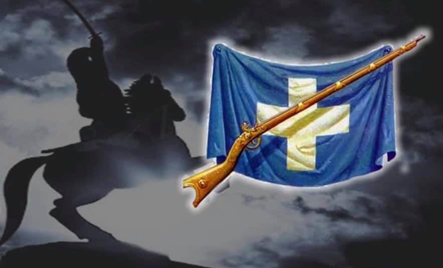 Ελληνική Επανάσταση 1821 και εθνική ταυτότητα