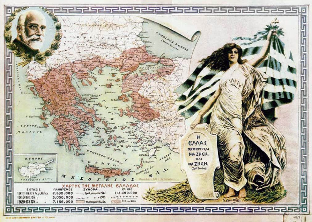 Μεγάλη Ιδέα