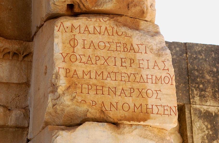 ιστορία της ελληνικής γλώσσας