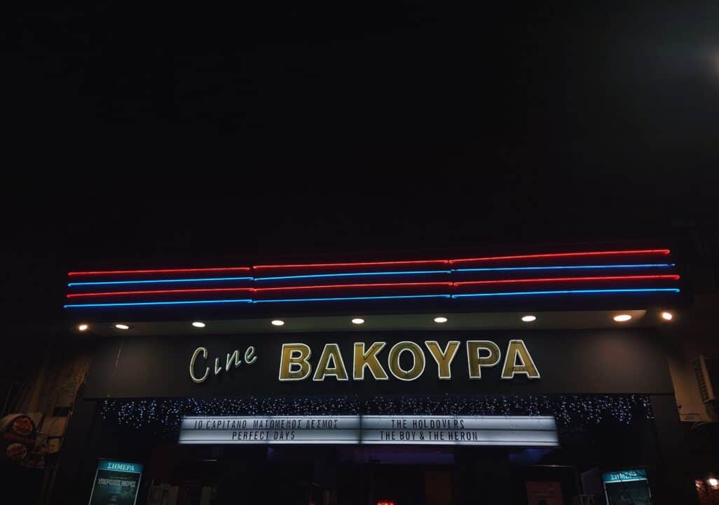 Κινηματογράφος Βακούρα
