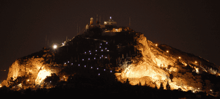 Αθήνα