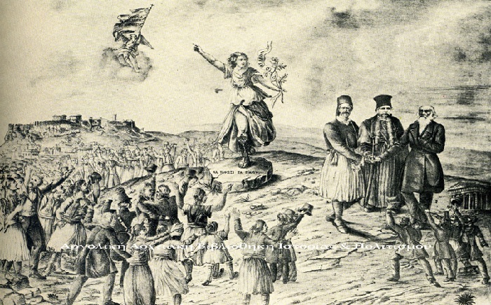 Τα "Ιουνιανά" του 1863