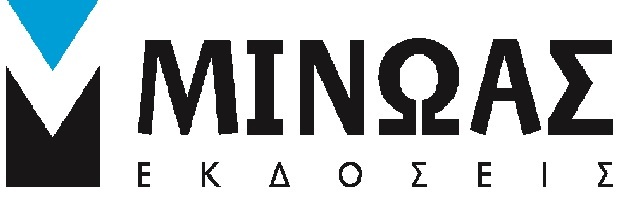 Μίνωας