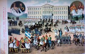 3η Σεπτεμβρίου 1843