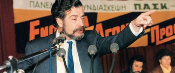 Γεώργιος Γεννηματάς