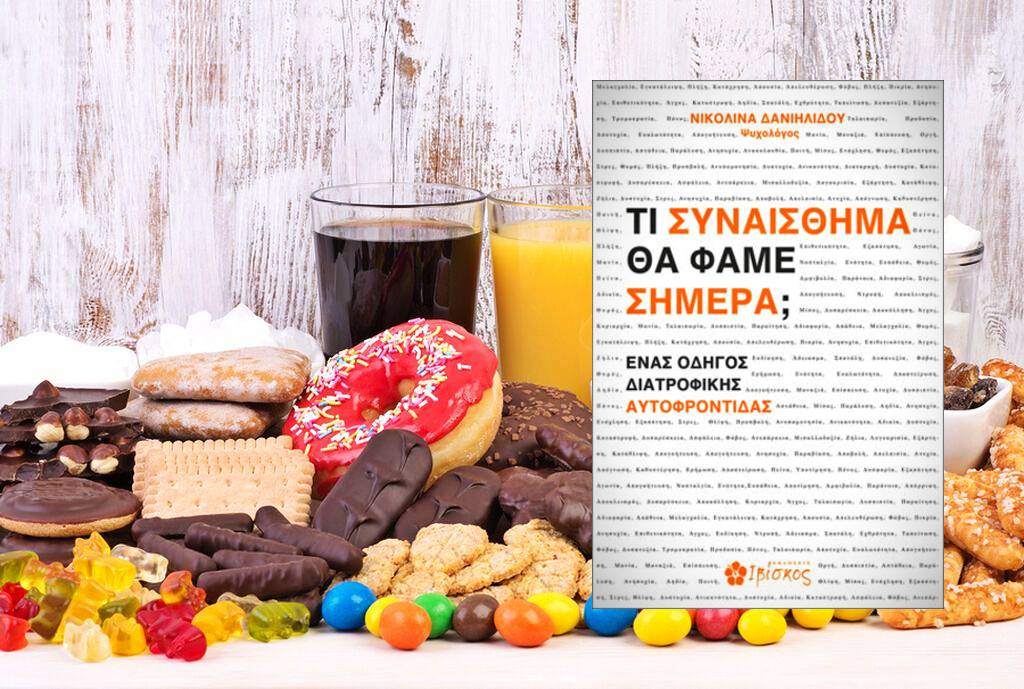 Δανιηλίδου