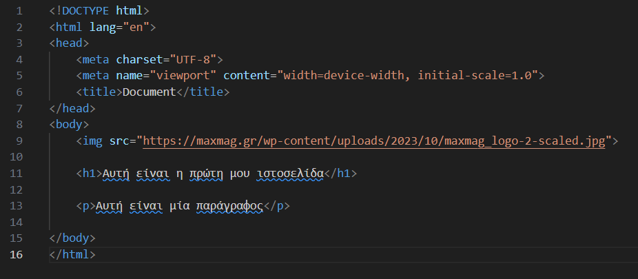 ιστοσελίδα