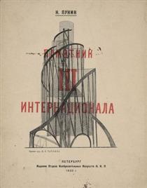 1920