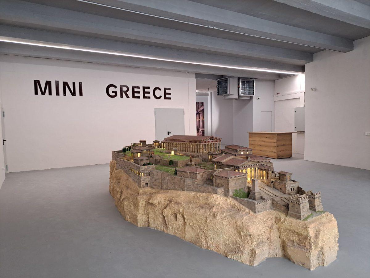 mini greece