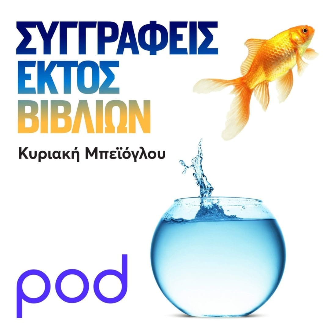 podcasts