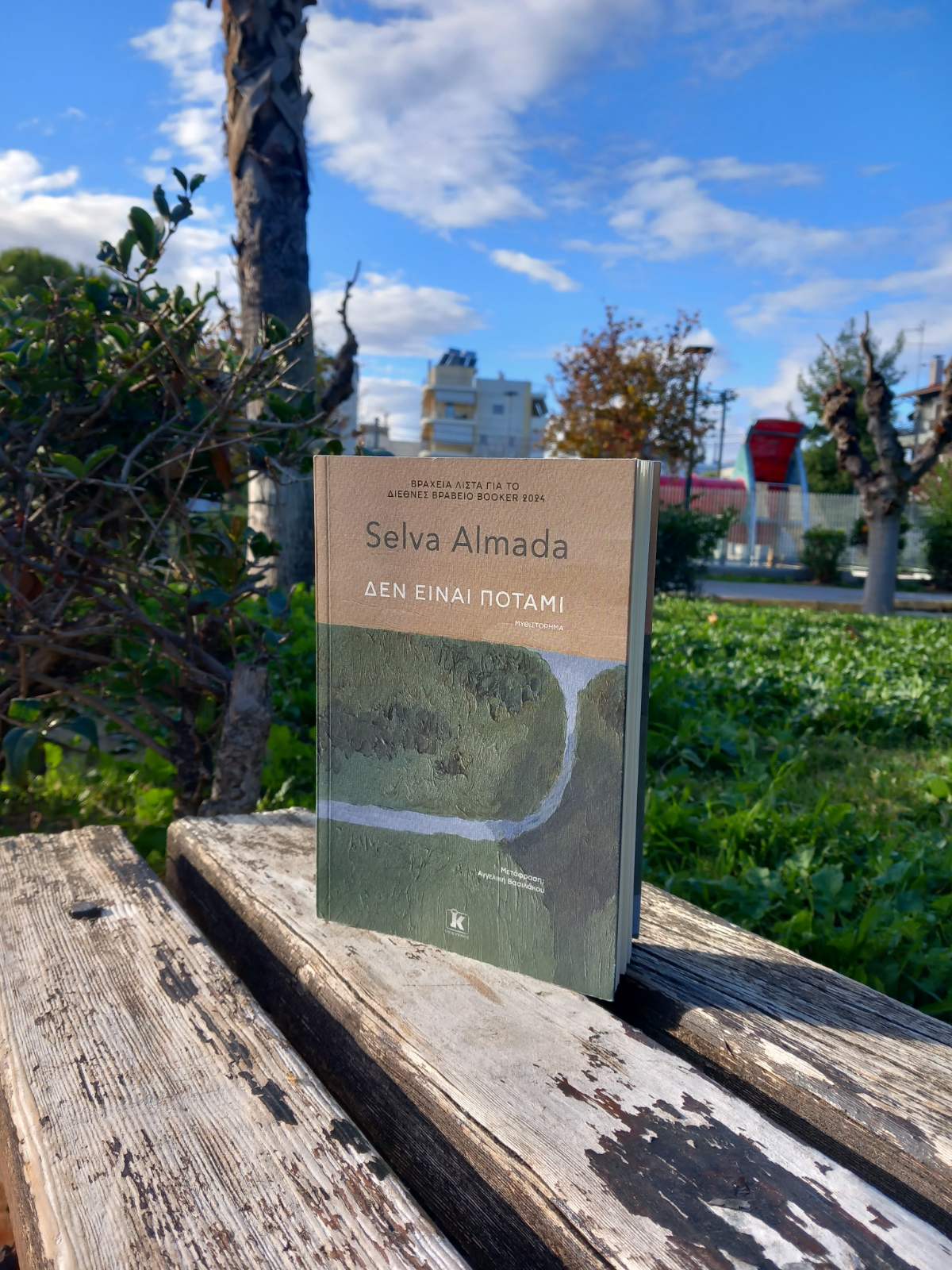 Selva Almada