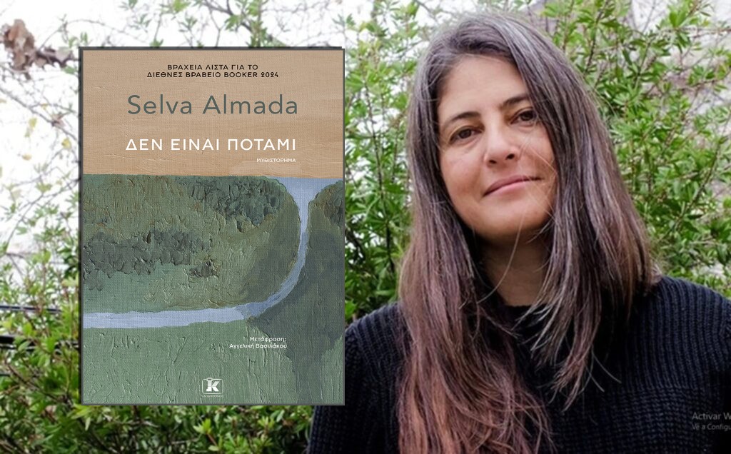 Selva Almada