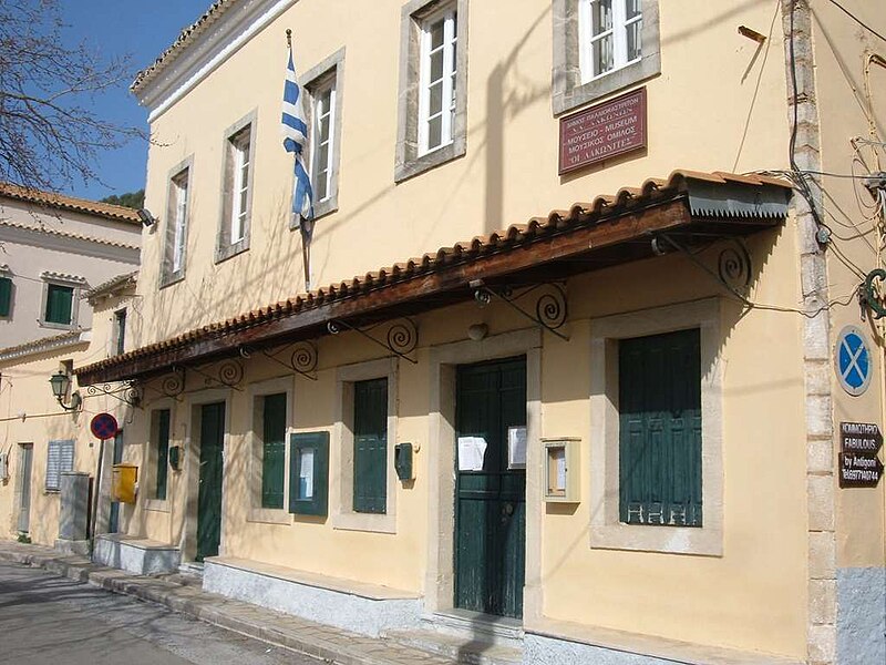 [Λάκωνες Λαογραφικό Μουσείο] 