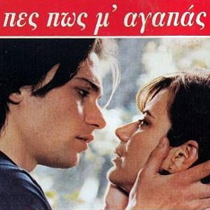 [Αλεξανδρής Φέστα]