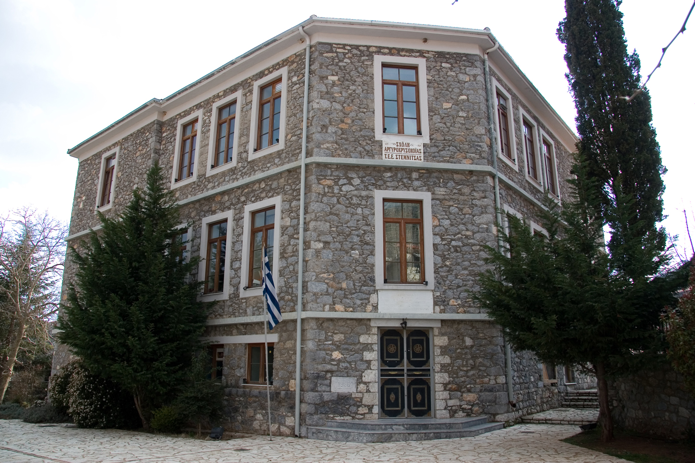 [Κοντινοί προορισμοί στην Αθήνα Σχολή Αργυροχρυσοχοΐας Στεμνίτσας]