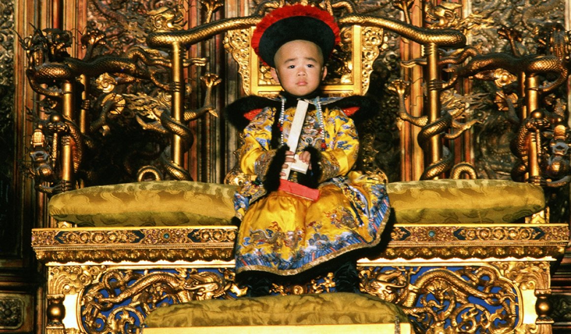 The Last Emperor