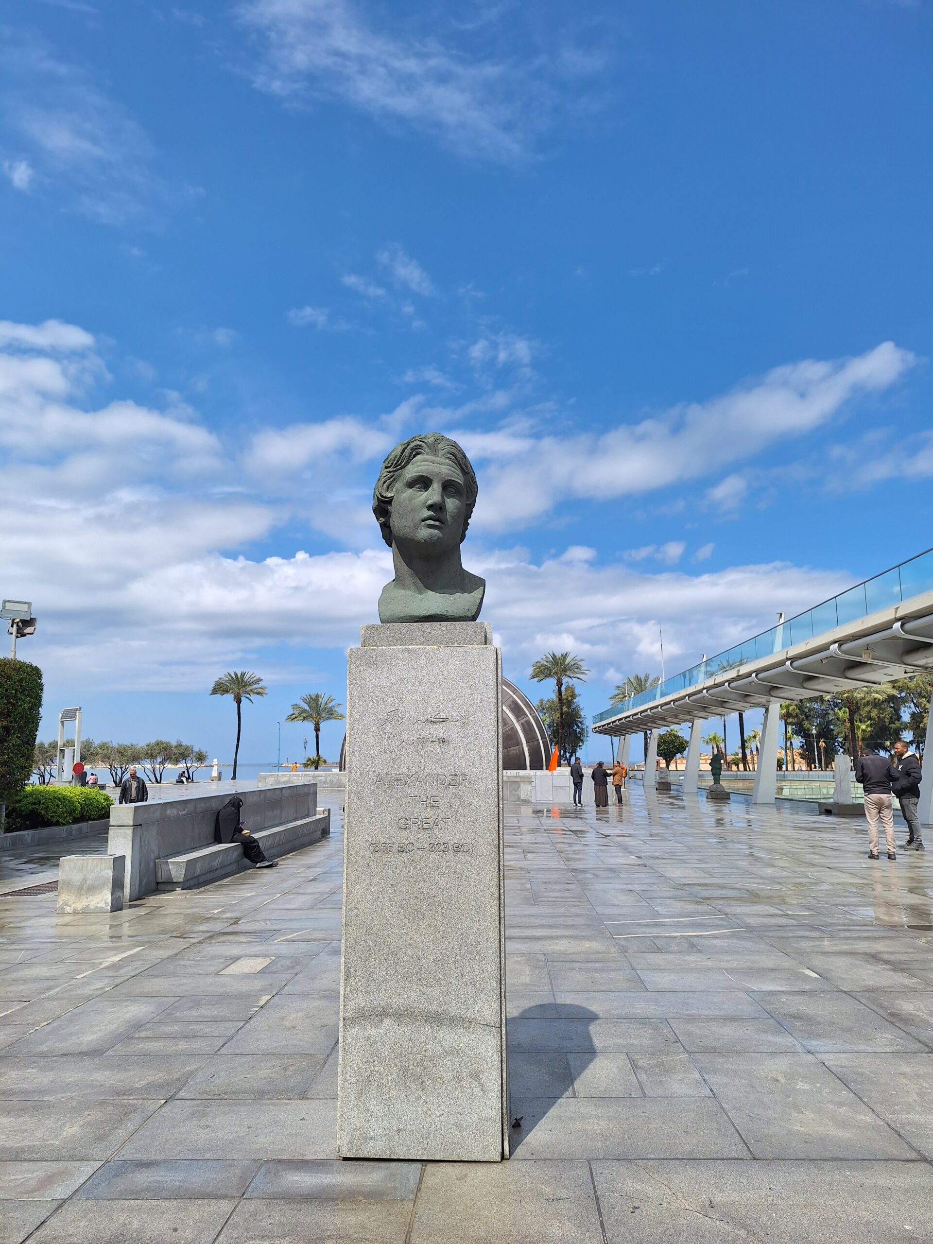 Βιβλιθήκη της Αλεξάνδρειας