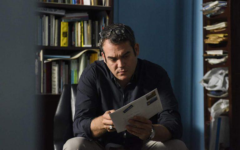Έτερος εγώ