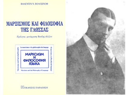 Βαλεντίν Βολόσινοφ