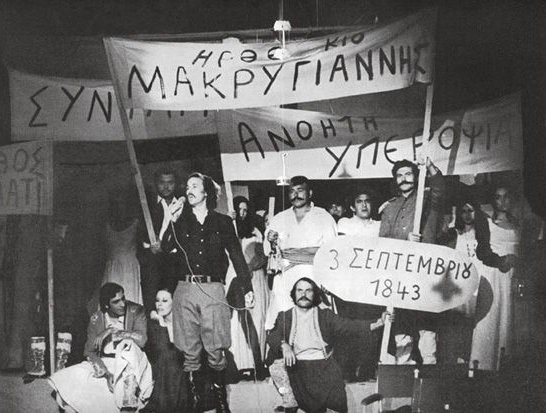 Νίκος Ξυλούρης