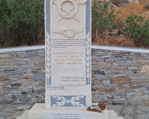 μεταλλεία Σερίφου