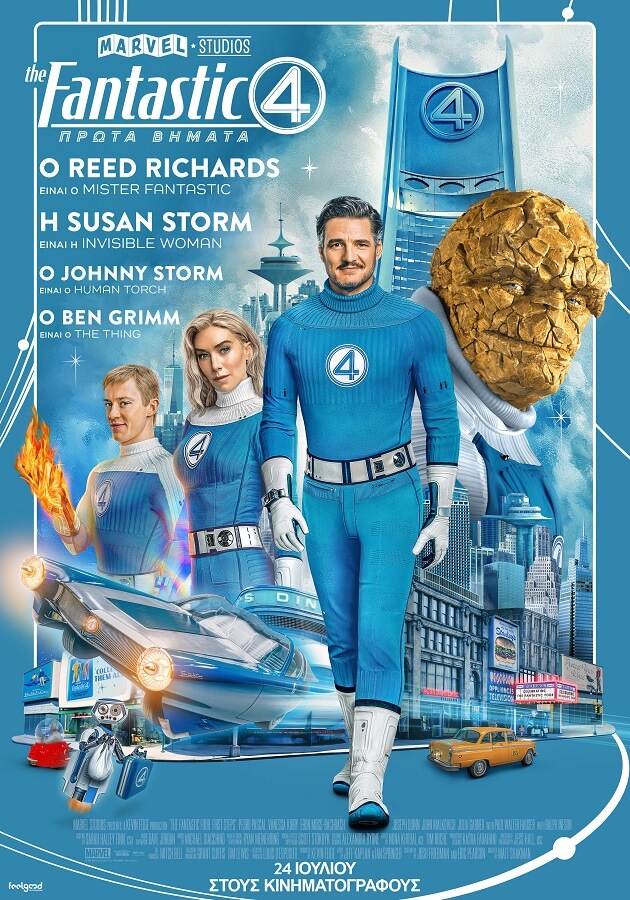 Fantastic Four