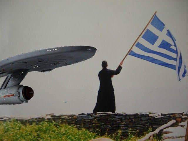 Ελληνική Διαστημική Εταιρεία