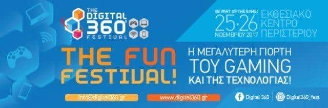  Digital 360 Game Festival