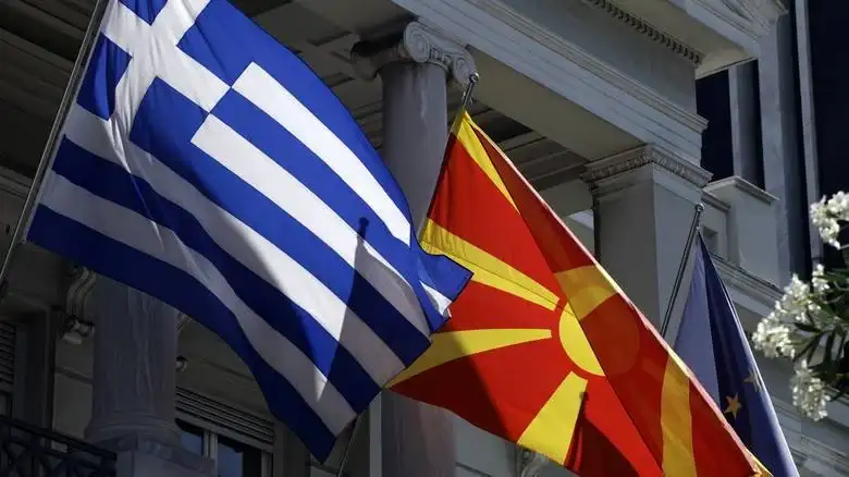 Σκοπιανό