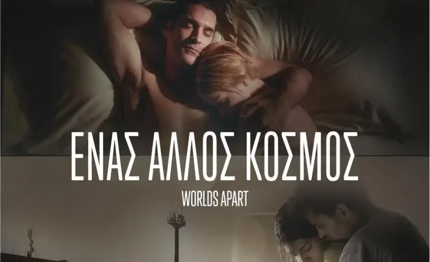 Άγιος Βαλεντίνος ταινίες 