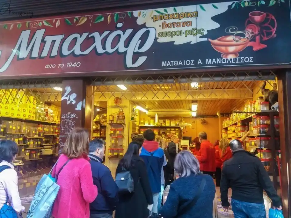 Βόλτα
