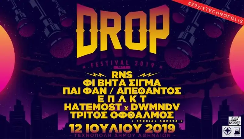 DROP FESTIVAL