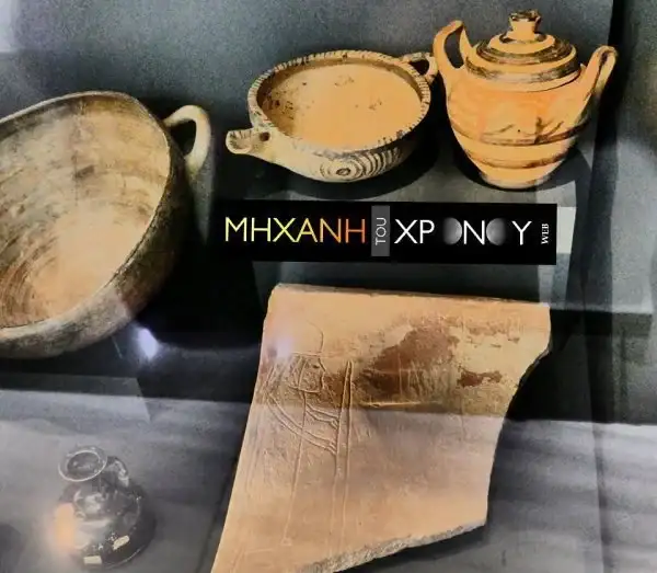 Τούμπα