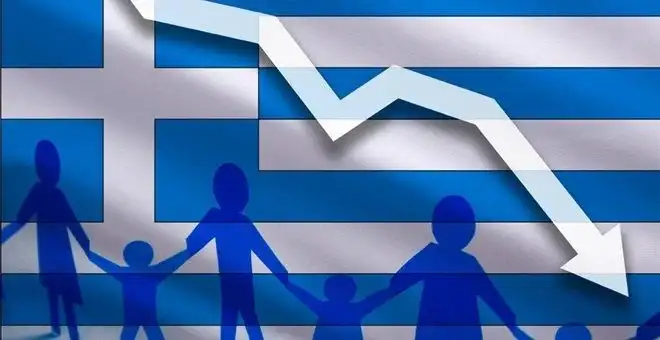 Υπογεννητικότητα