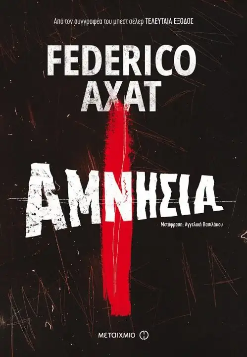Federico Axat