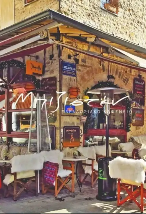 Φθινόπωρο στα \Ιωάννινα