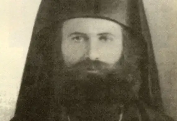 Άγιος Πορφύριος