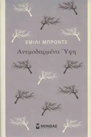 4+1 βιβλία για να ξεπεράσεις την καραντίνα