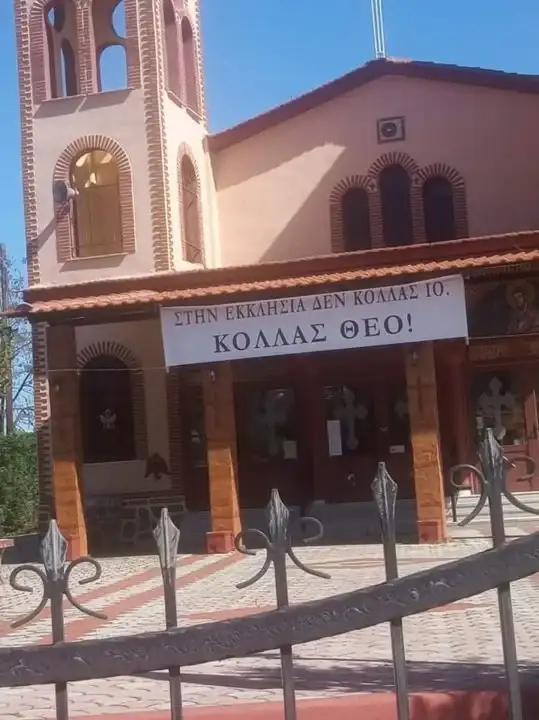 Ο τελευταίος των κοροναϊών