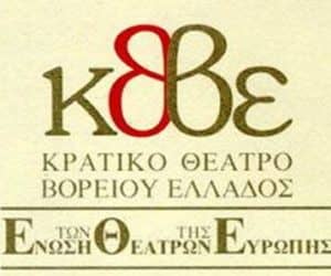 Το ΚΘΒΕ συνεχίζει τις online παραστάσεις