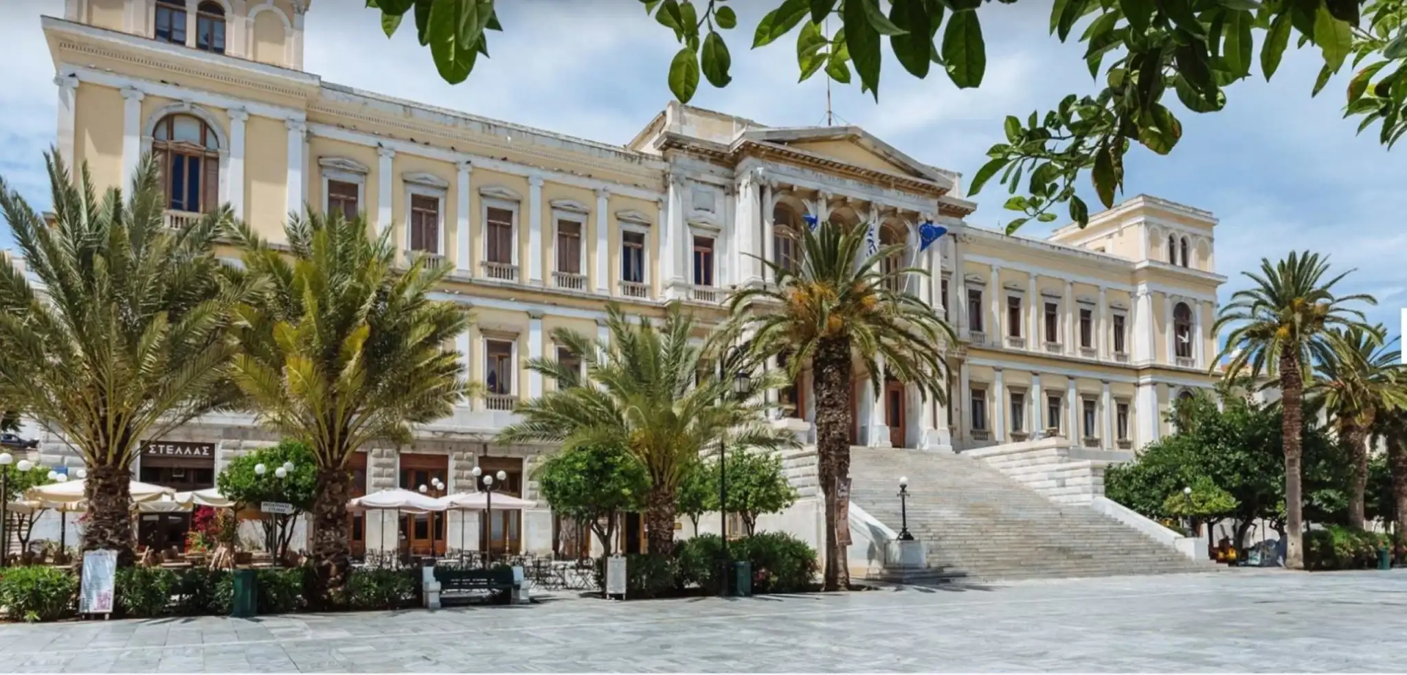 Σύρος