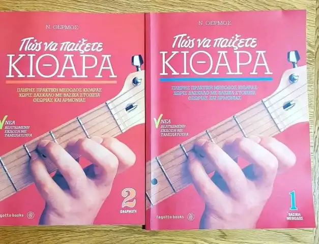 Μάθε τέχνη.. εν όψει καραντίνας
