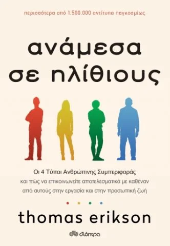 κυκλοφορίες