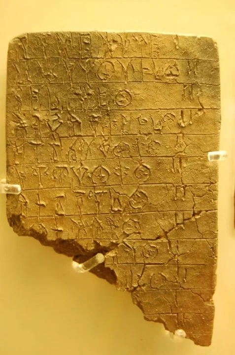 Η μυκηναϊκή ελληνική: Πρώιμες γλωσσικές ταυτότητες