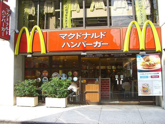 Mcdonald's