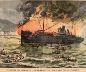 Γκεμιτζήδες: Οι προάγγελοι του Ίλιντεν