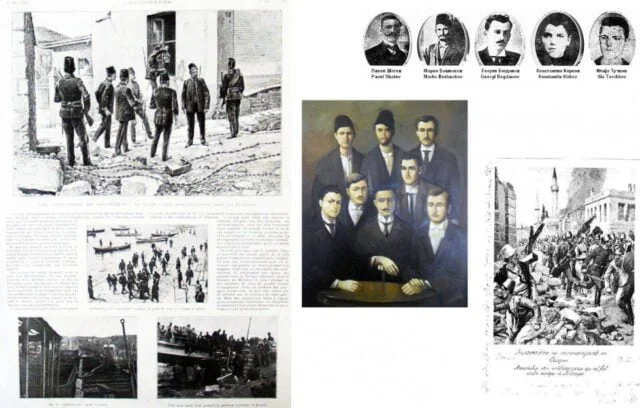 Γκεμιτζήδες