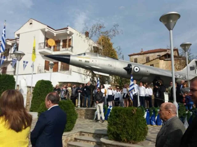 Γιάνναρης